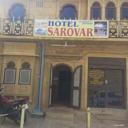 Hotel Sarovar Jaisalmer Buitenkant foto